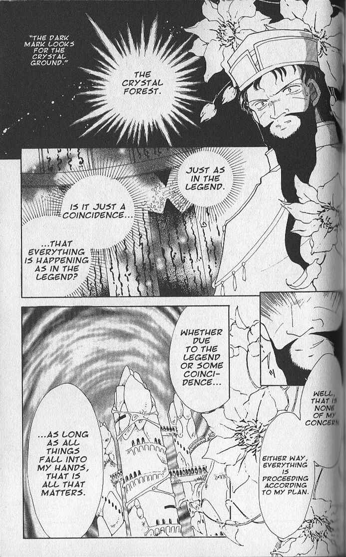 Page 5 Chapter 20 Dream Saga