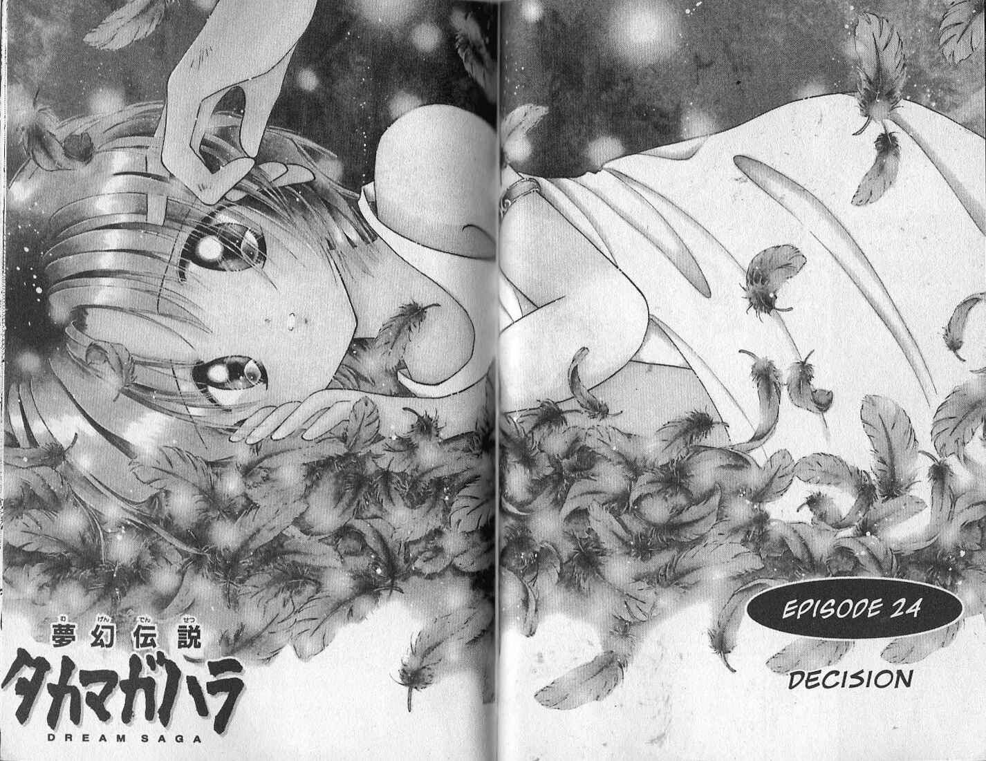 Page 1 Chapter 24 Dream Saga