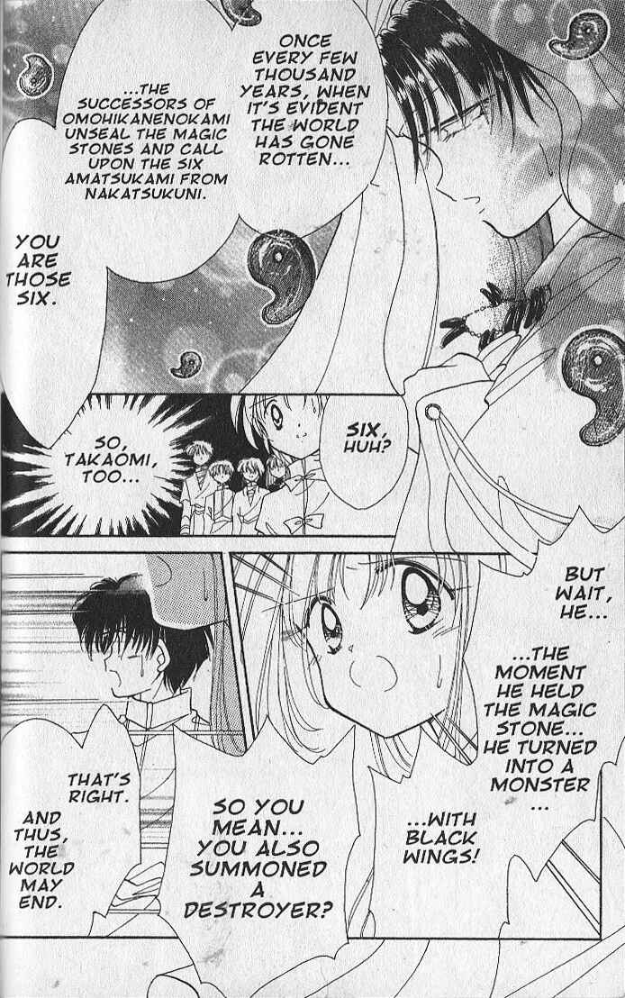 Page 12 Chapter 24 Dream Saga