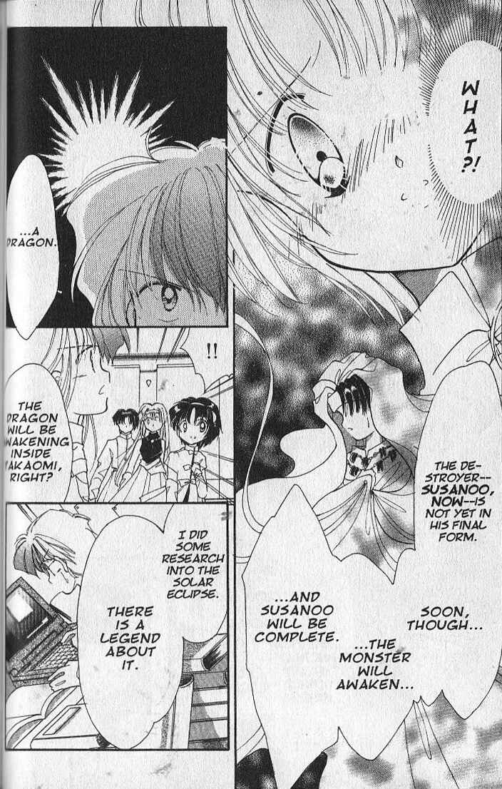 Page 14 Chapter 24 Dream Saga