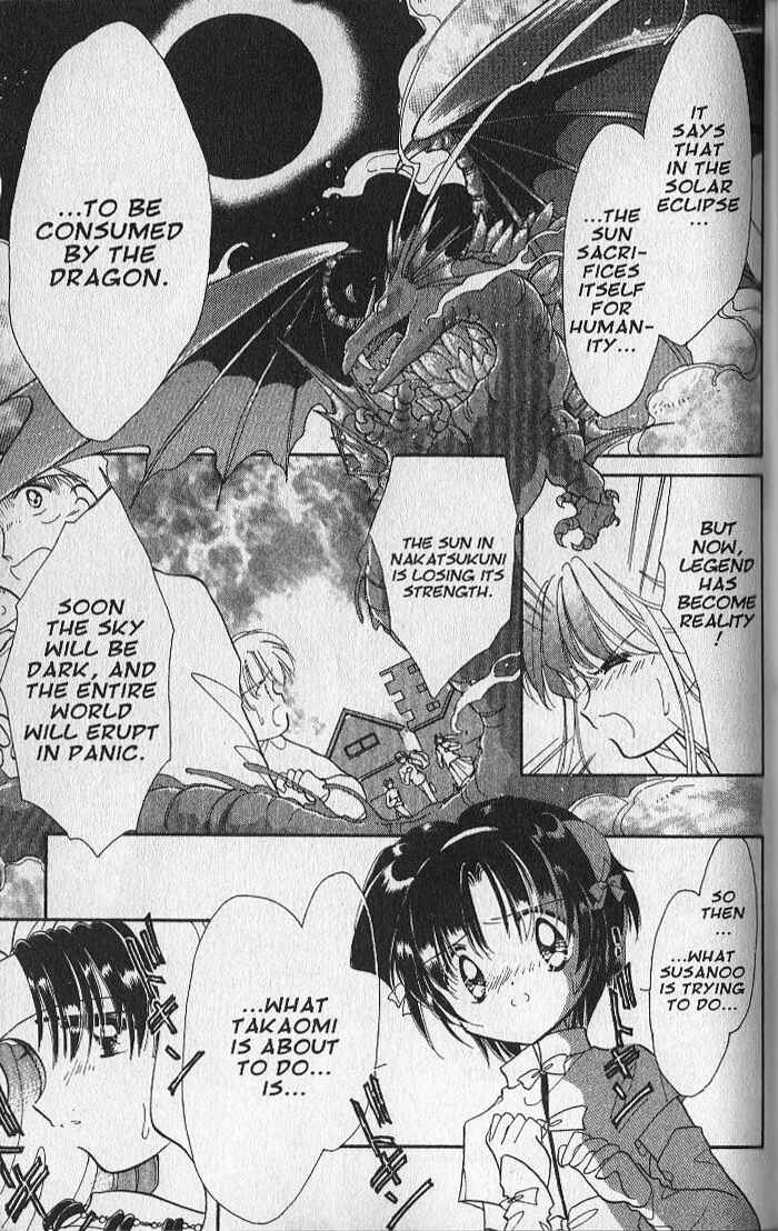 Page 15 Chapter 24 Dream Saga