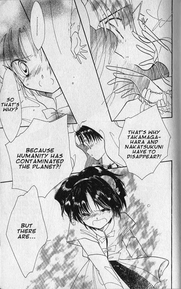 Page 19 Chapter 24 Dream Saga