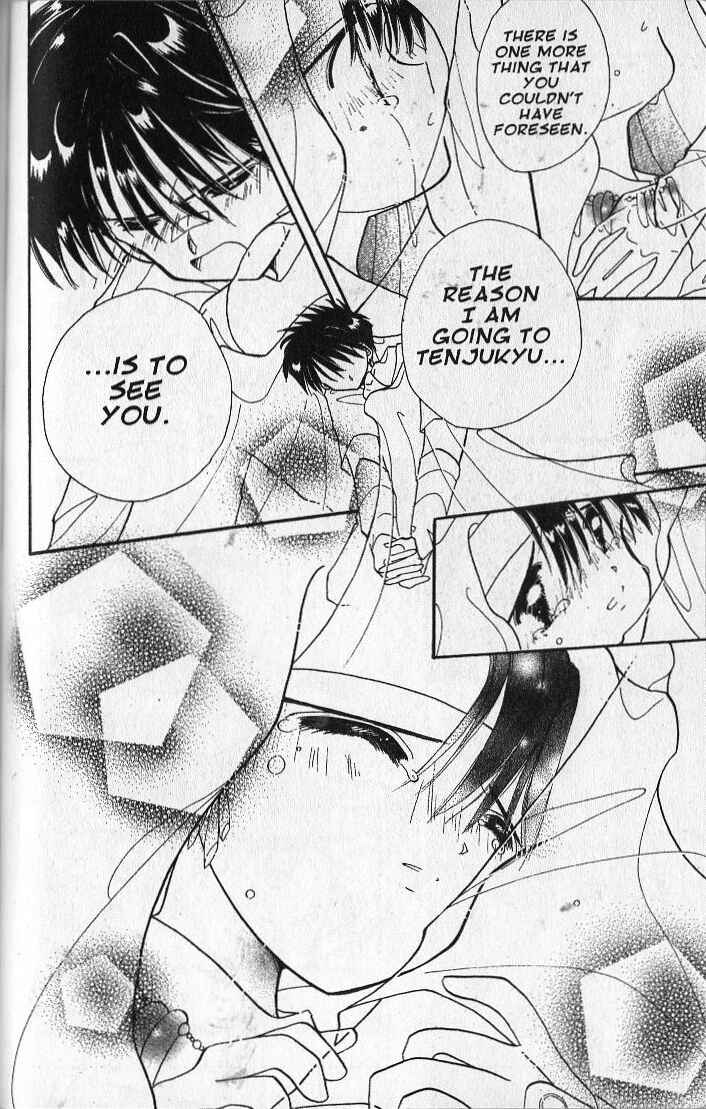Page 24 Chapter 24 Dream Saga