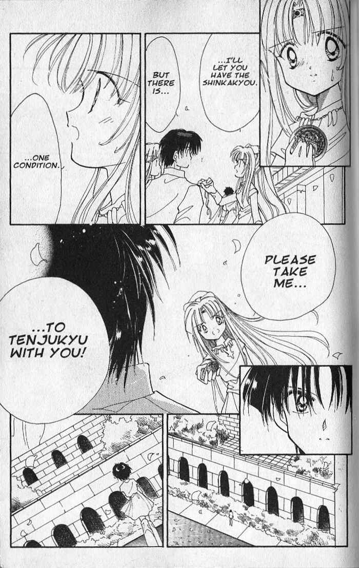 Page 25 Chapter 24 Dream Saga