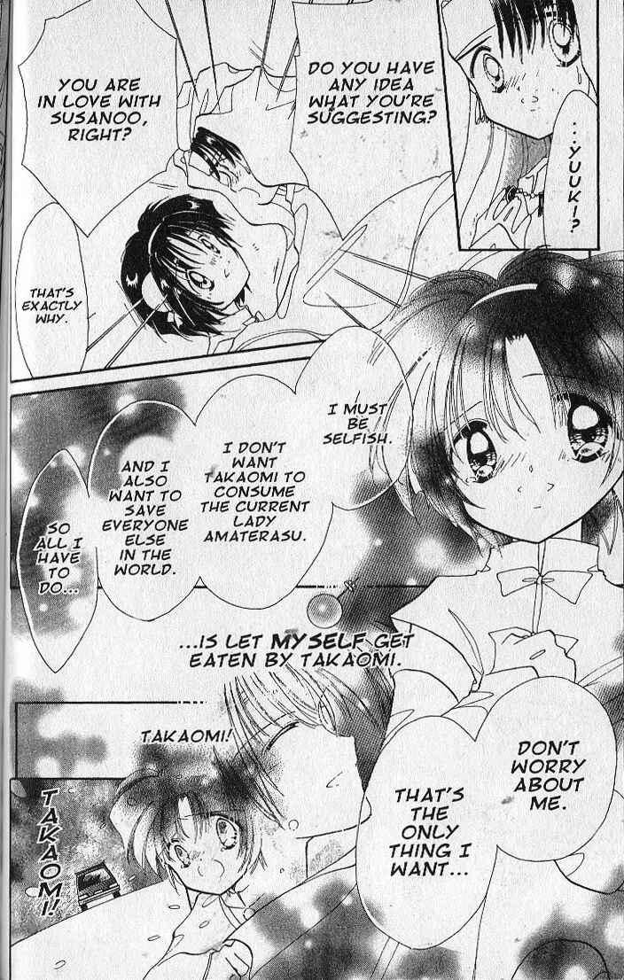 Page 31 Chapter 24 Dream Saga