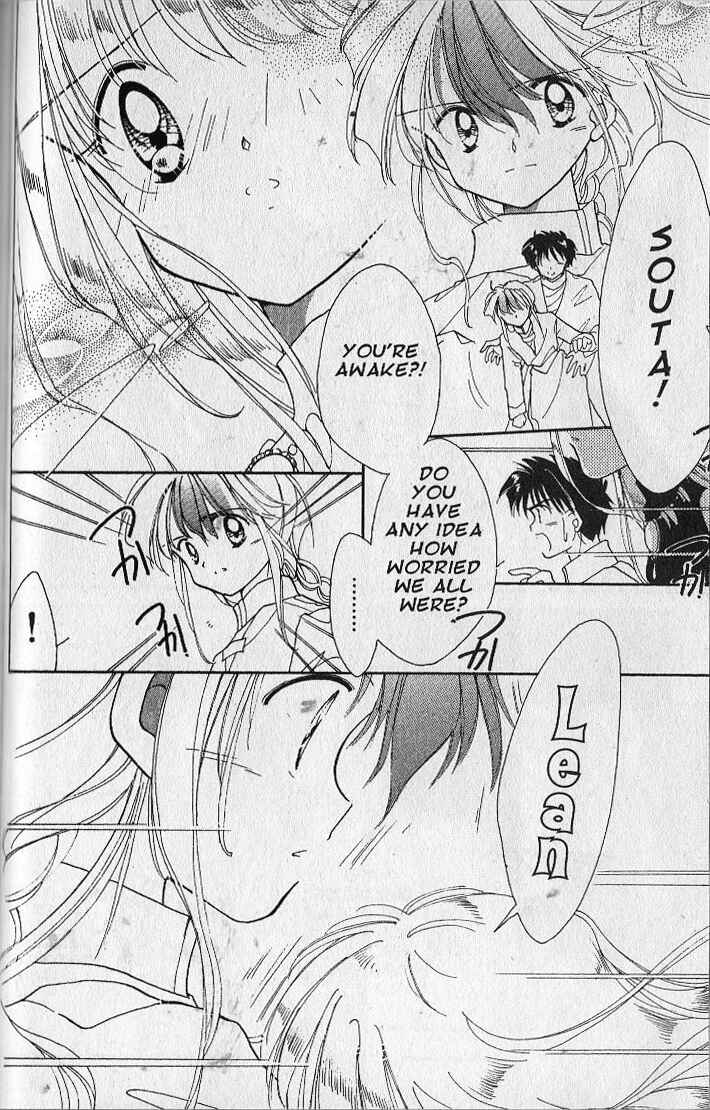 Page 8 Chapter 24 Dream Saga