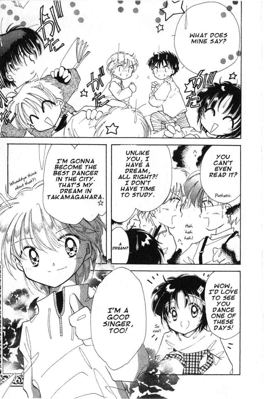Page 15 Chapter 14 Dream Saga
