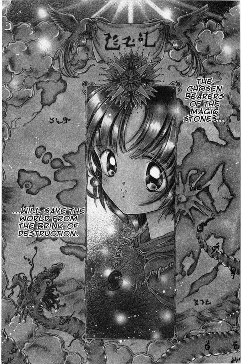 Page 2 Chapter 14 Dream Saga