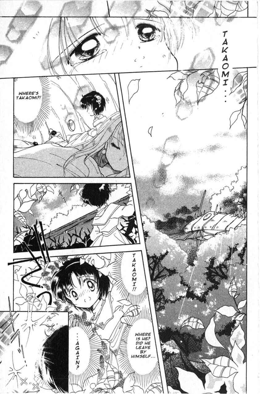 Page 23 Chapter 14 Dream Saga