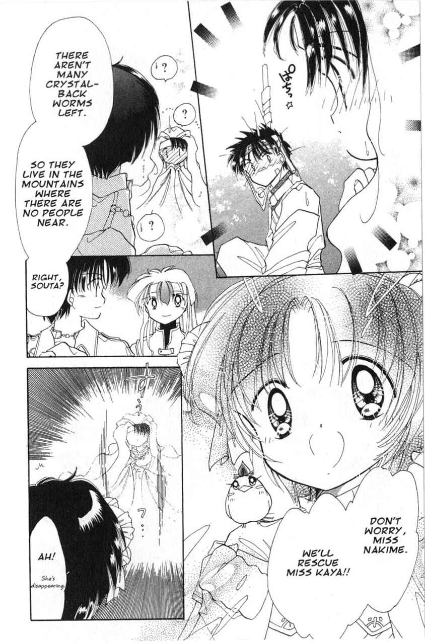 Page 28 Chapter 14 Dream Saga