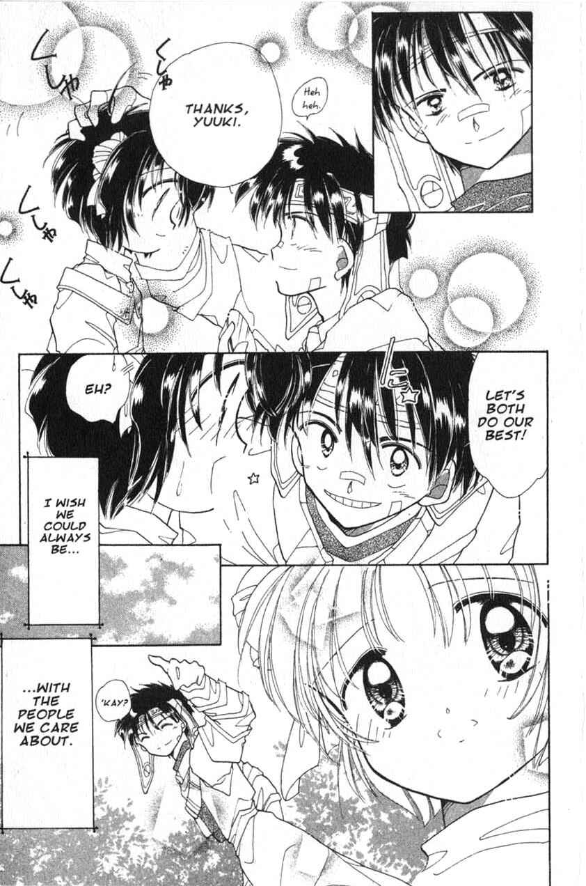 Page 31 Chapter 14 Dream Saga