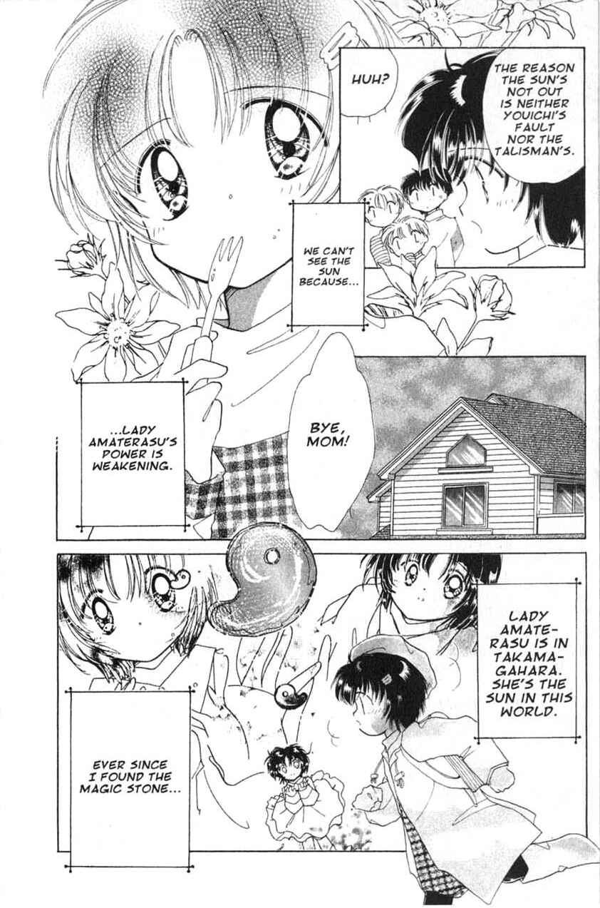 Page 6 Chapter 14 Dream Saga