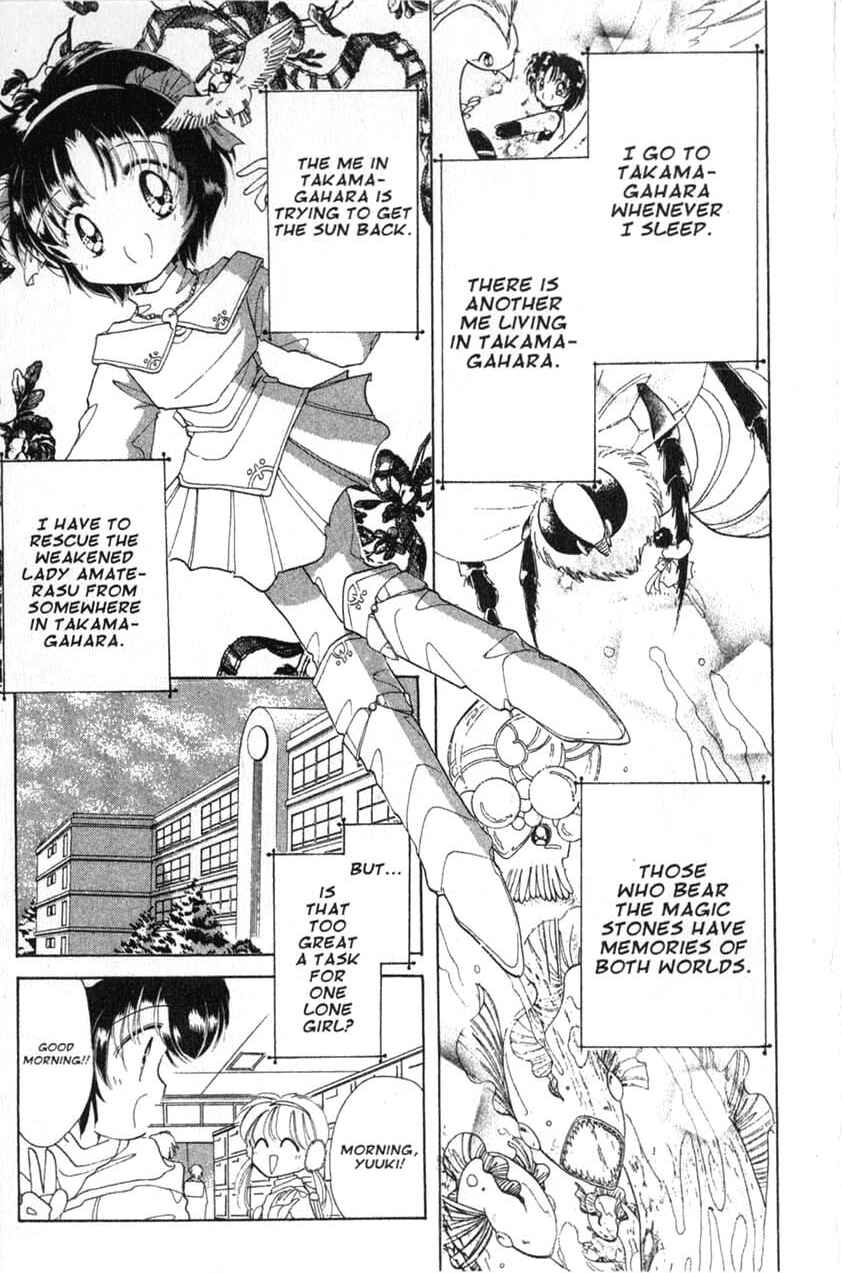 Page 7 Chapter 14 Dream Saga