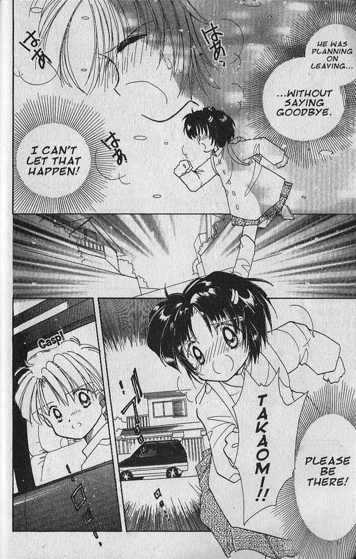 Page 15 Chapter 22 Dream Saga