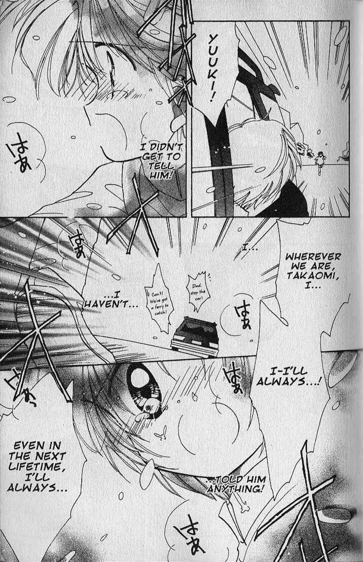 Page 16 Chapter 22 Dream Saga