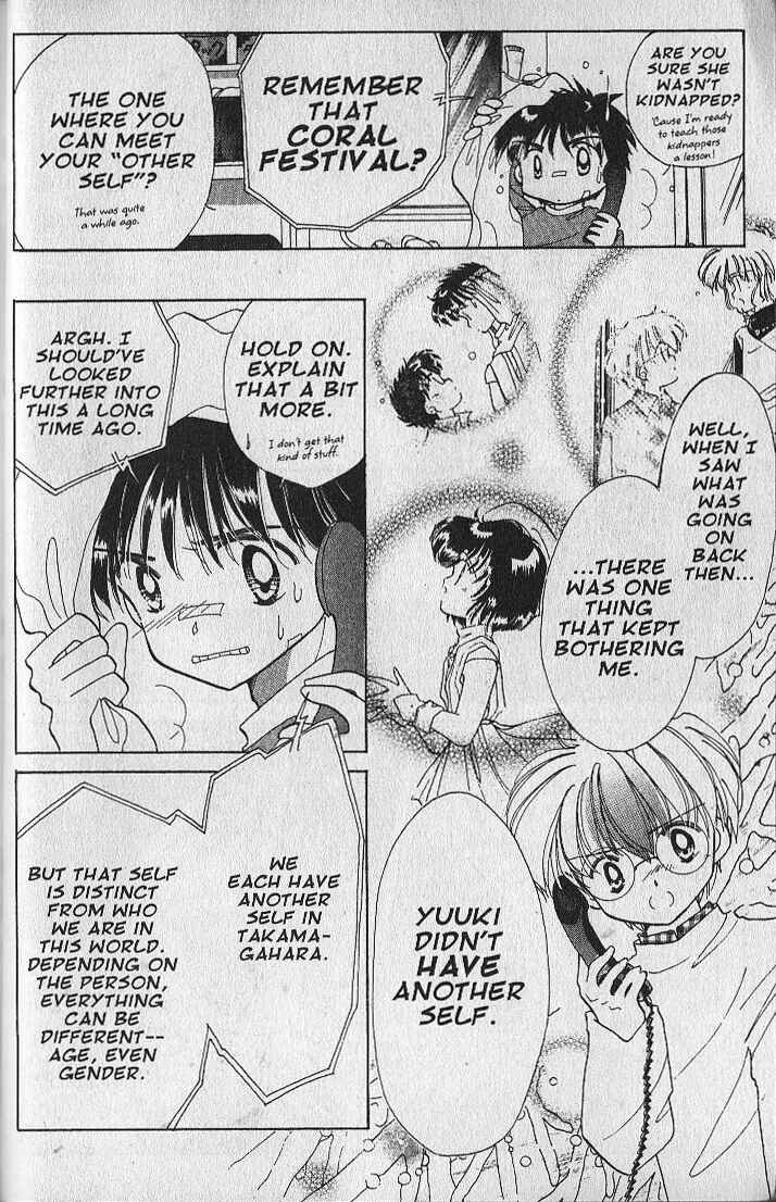 Page 27 Chapter 22 Dream Saga