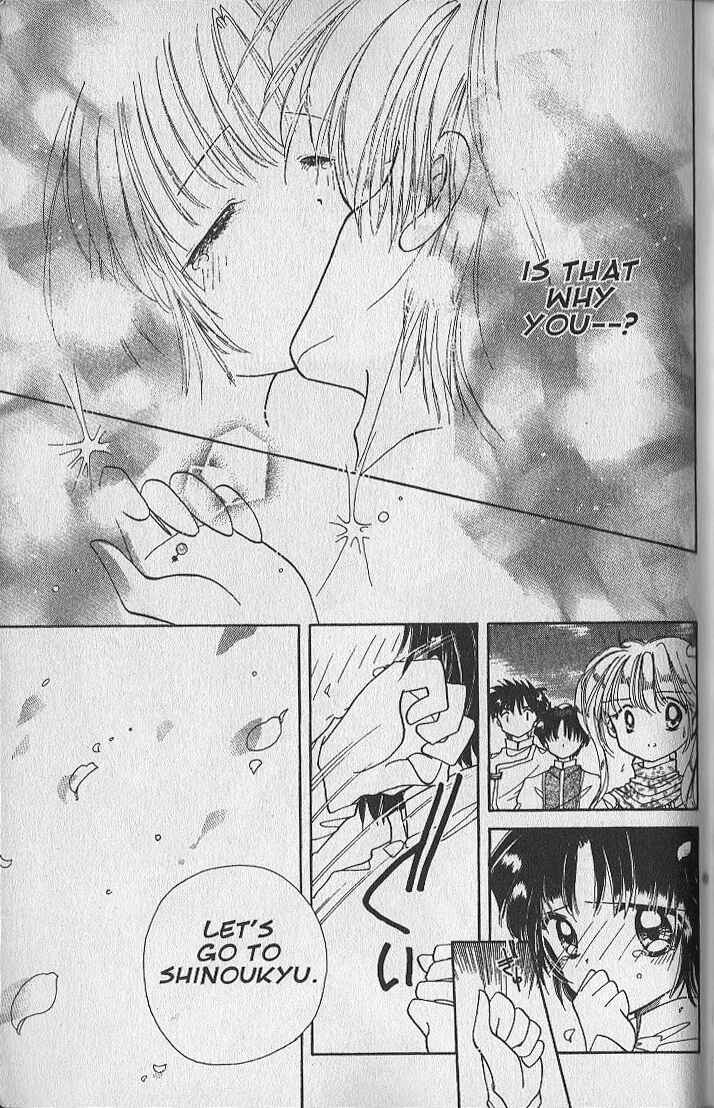 Page 34 Chapter 22 Dream Saga