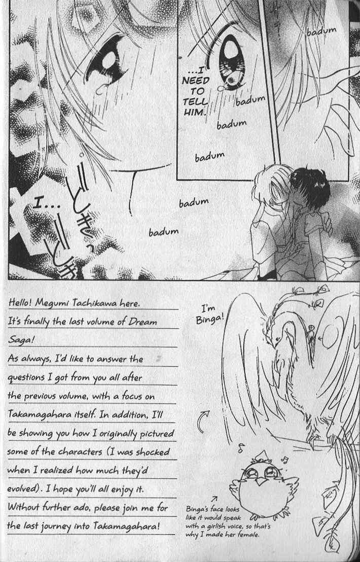 Page 7 Chapter 22 Dream Saga