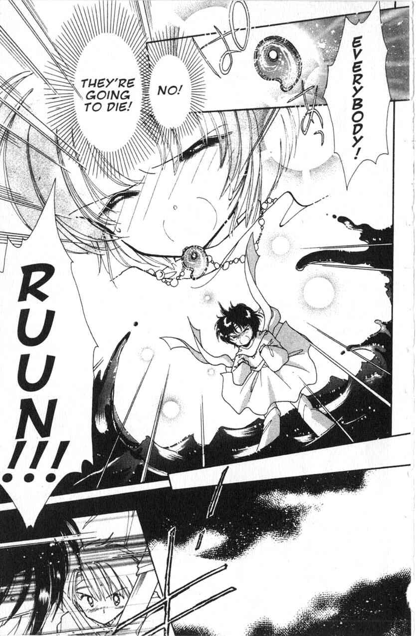 Page 10 Chapter 6 Dream Saga