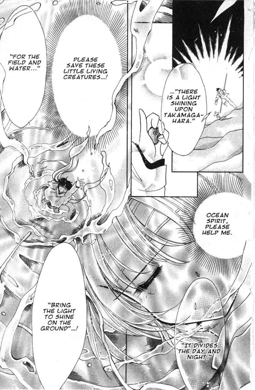 Page 14 Chapter 6 Dream Saga