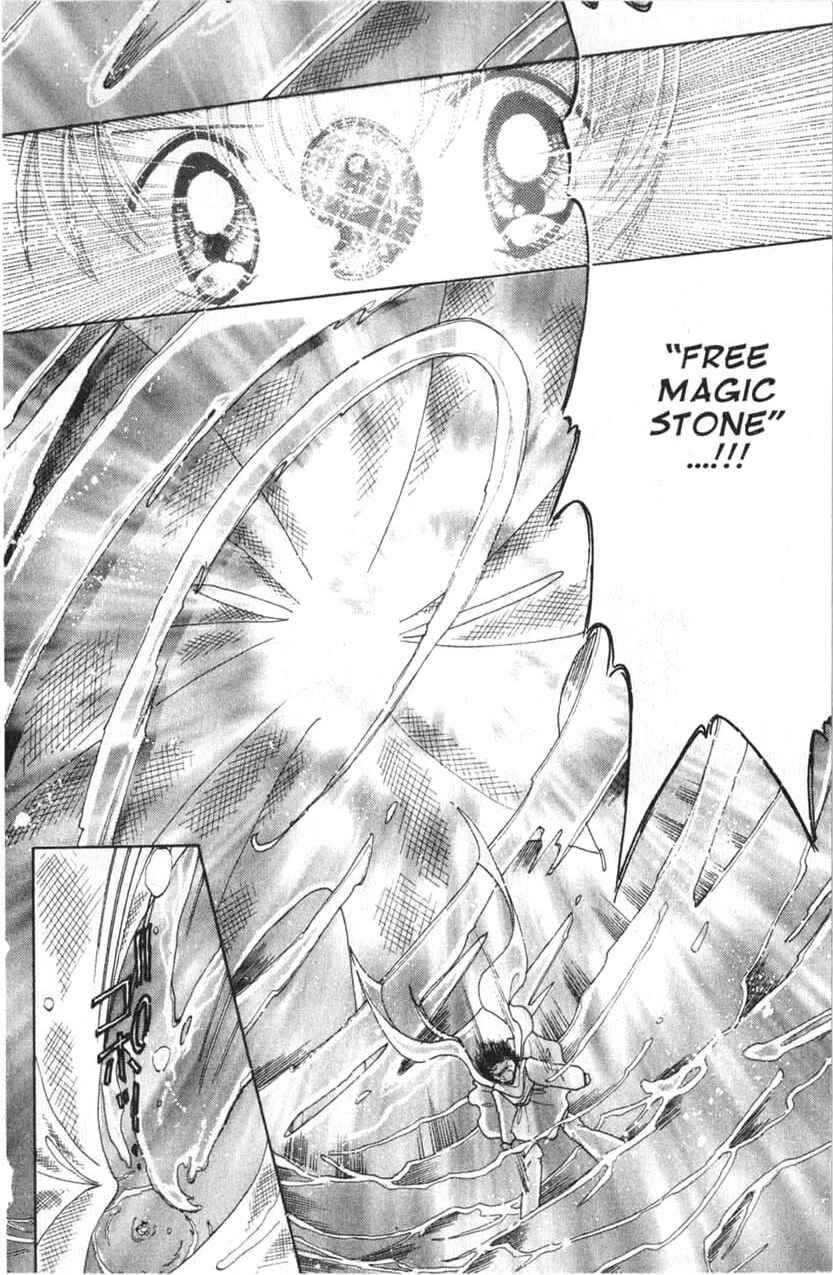 Page 15 Chapter 6 Dream Saga