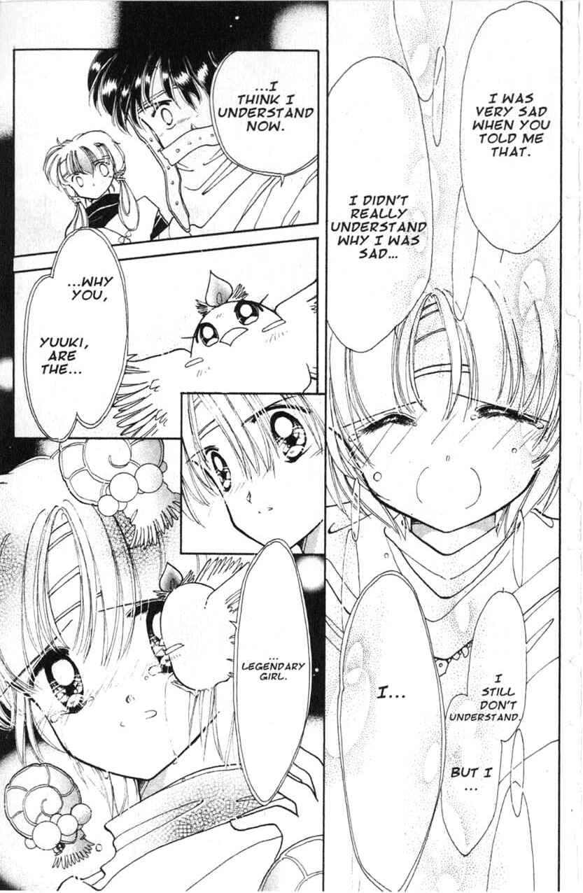 Page 27 Chapter 6 Dream Saga