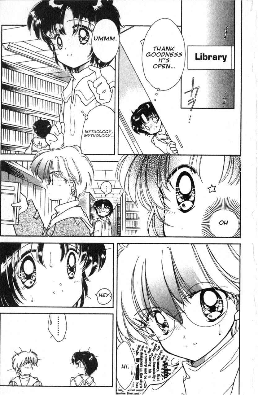 Page 37 Chapter 6 Dream Saga