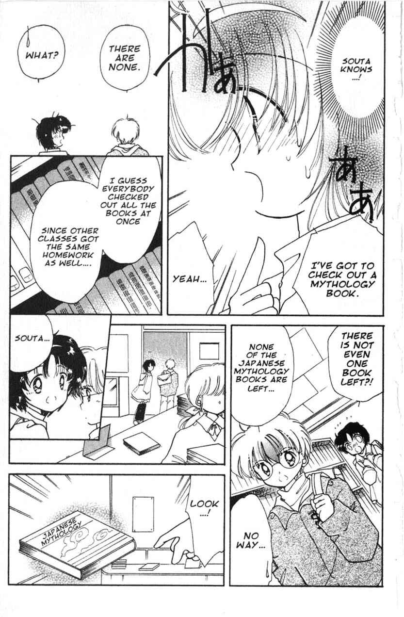 Page 39 Chapter 6 Dream Saga
