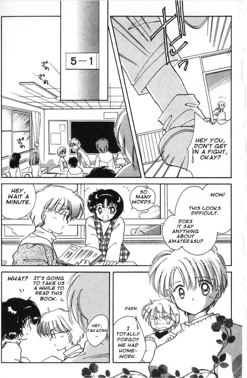 Page 41 Chapter 6 Dream Saga