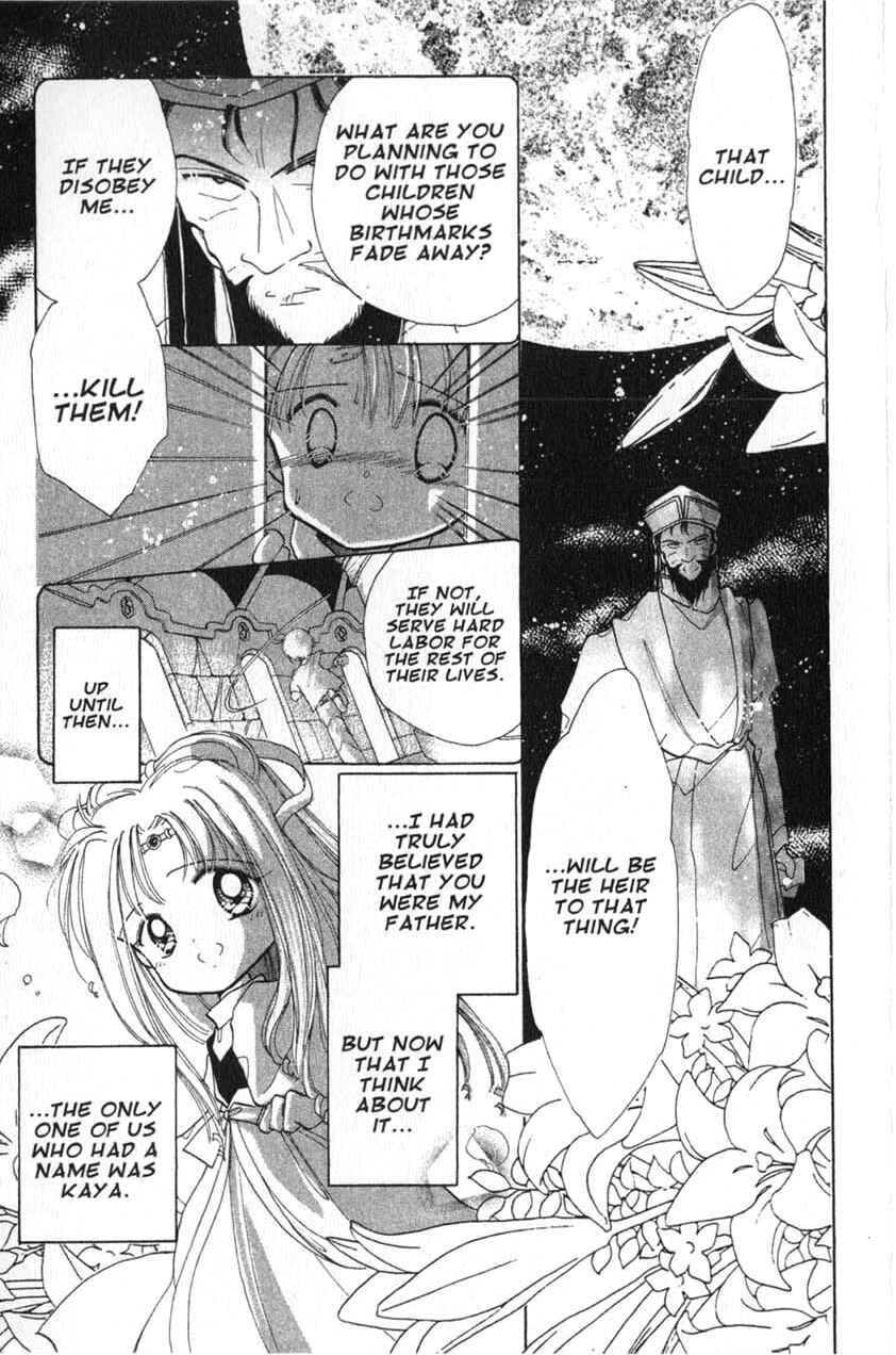 Page 13 Chapter 11 Dream Saga