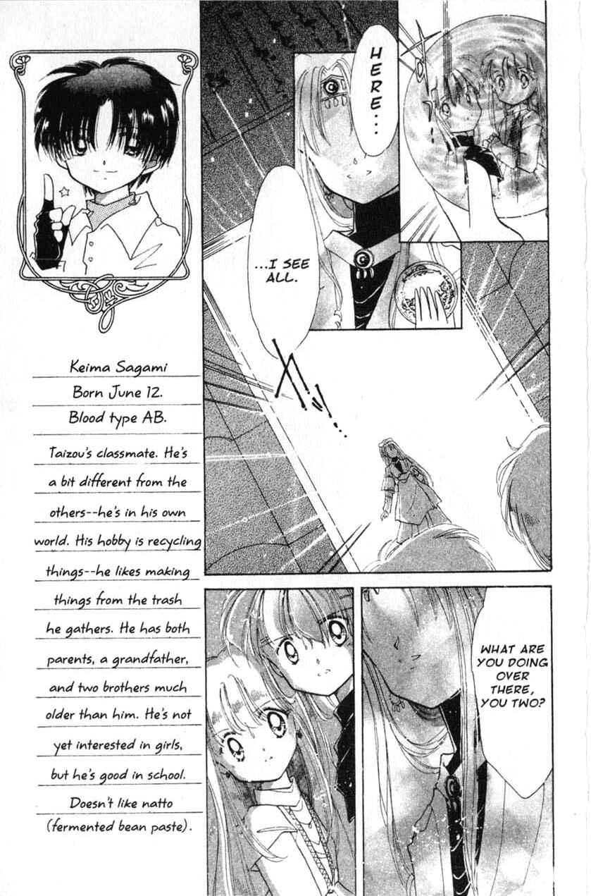 Page 17 Chapter 11 Dream Saga