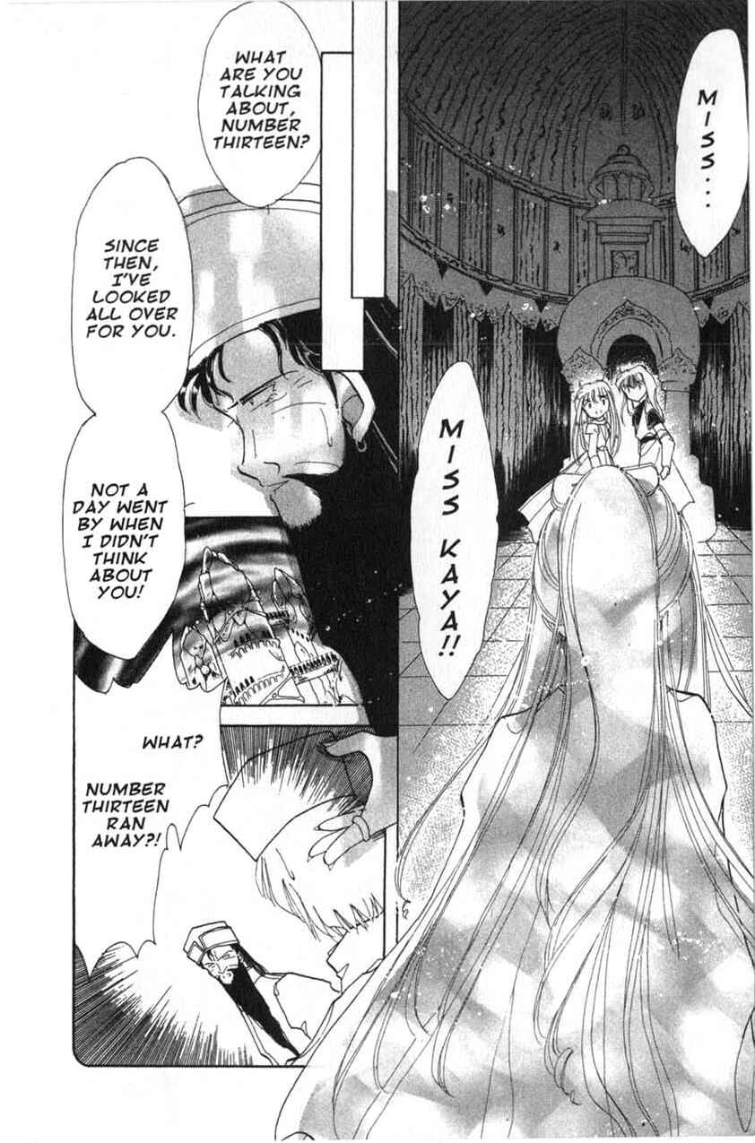 Page 18 Chapter 11 Dream Saga