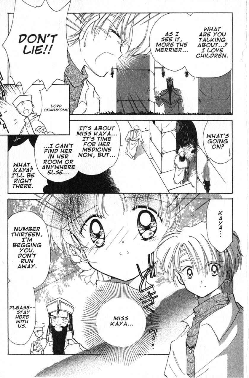 Page 21 Chapter 11 Dream Saga