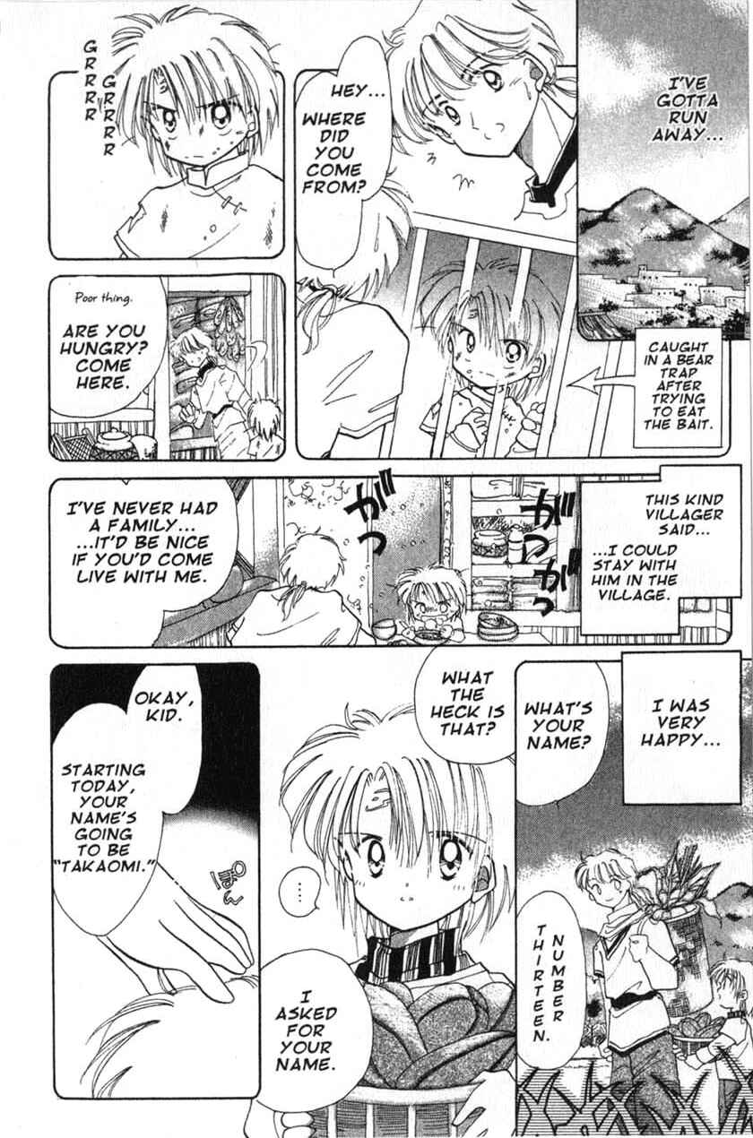 Page 24 Chapter 11 Dream Saga