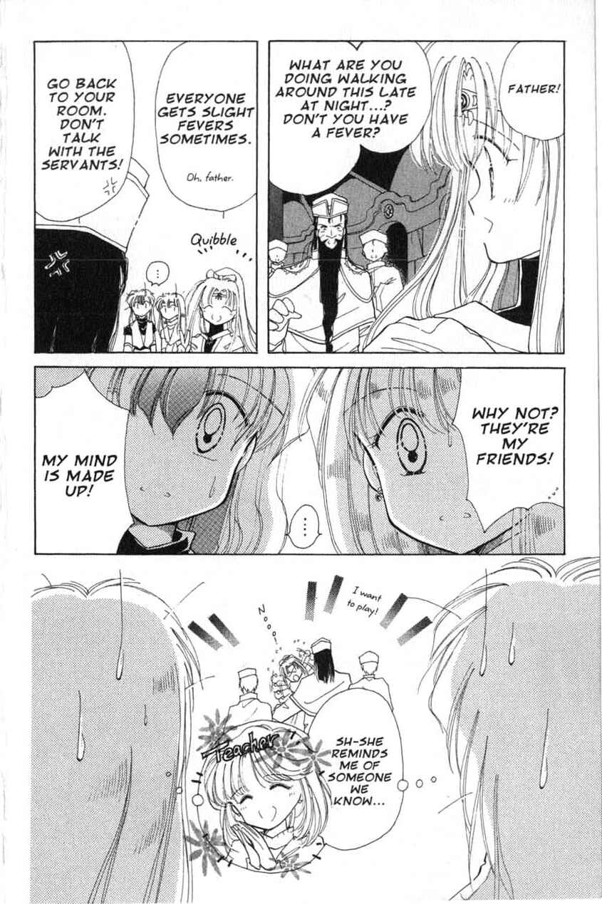 Page 34 Chapter 11 Dream Saga