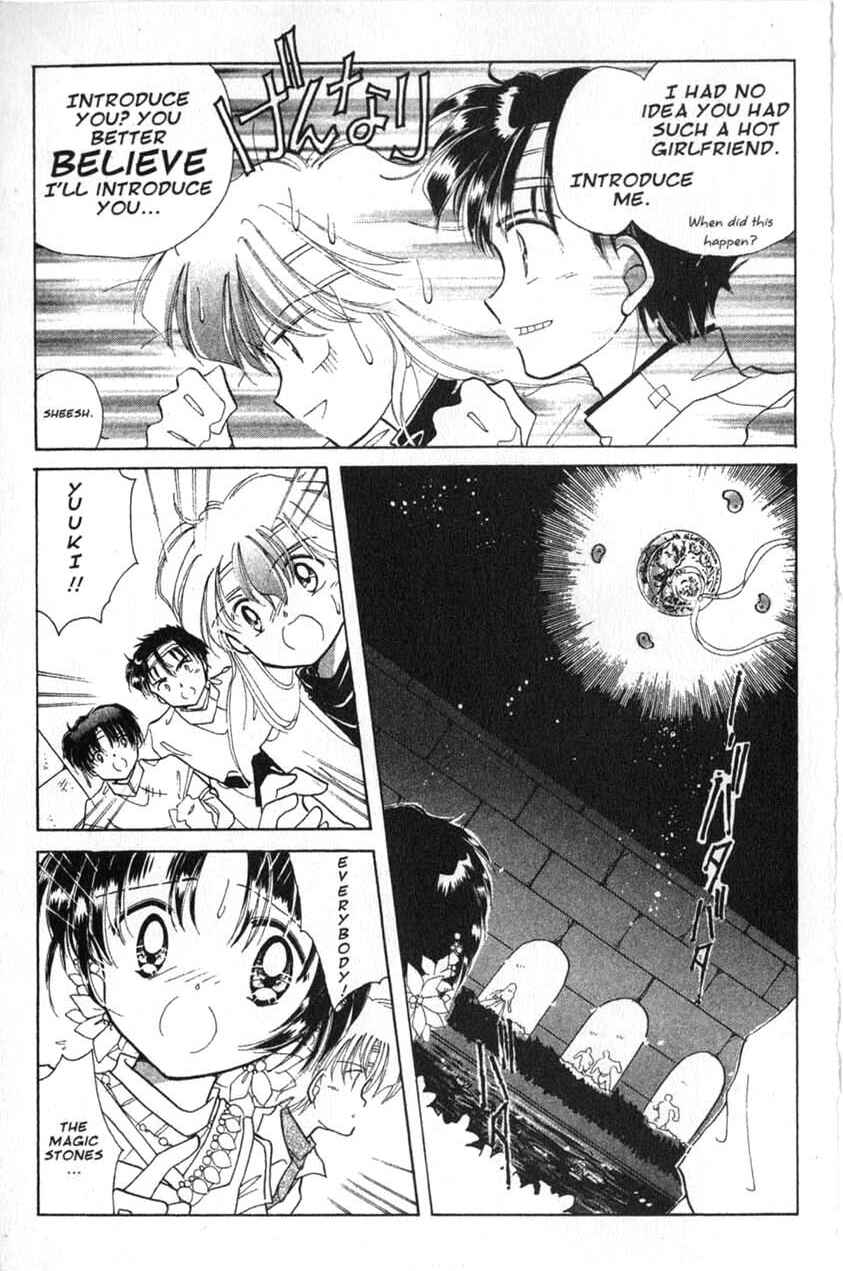 Page 37 Chapter 11 Dream Saga