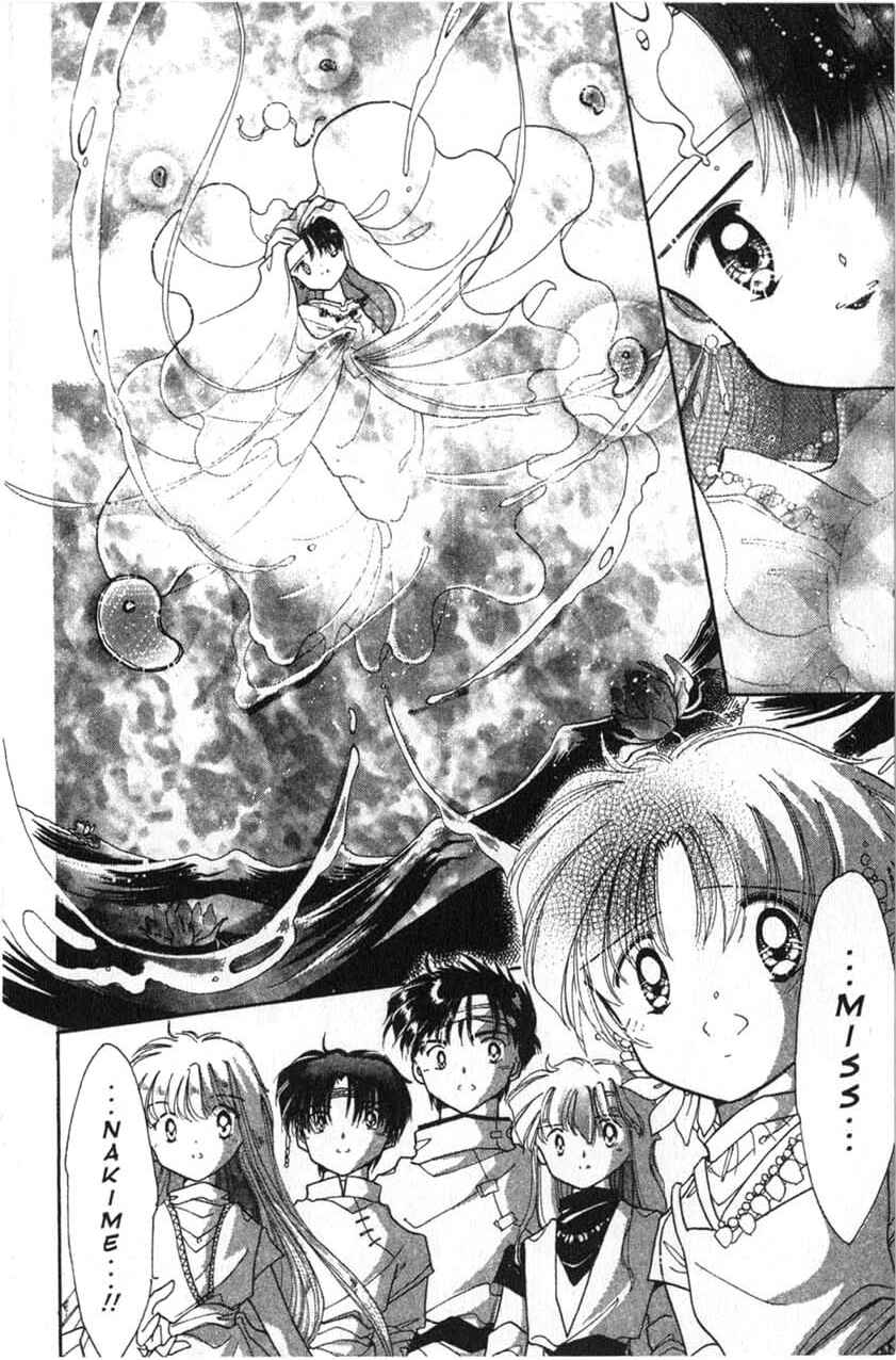 Page 40 Chapter 11 Dream Saga