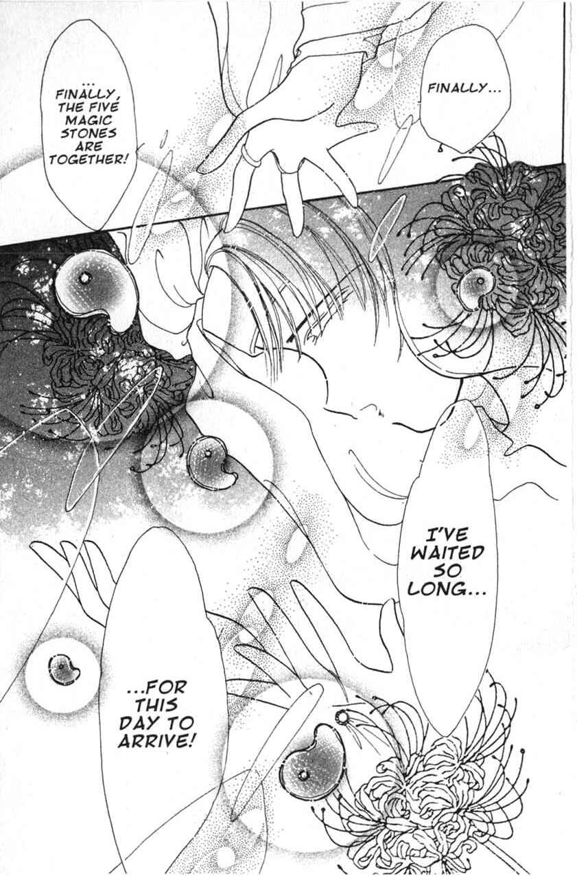 Page 41 Chapter 11 Dream Saga