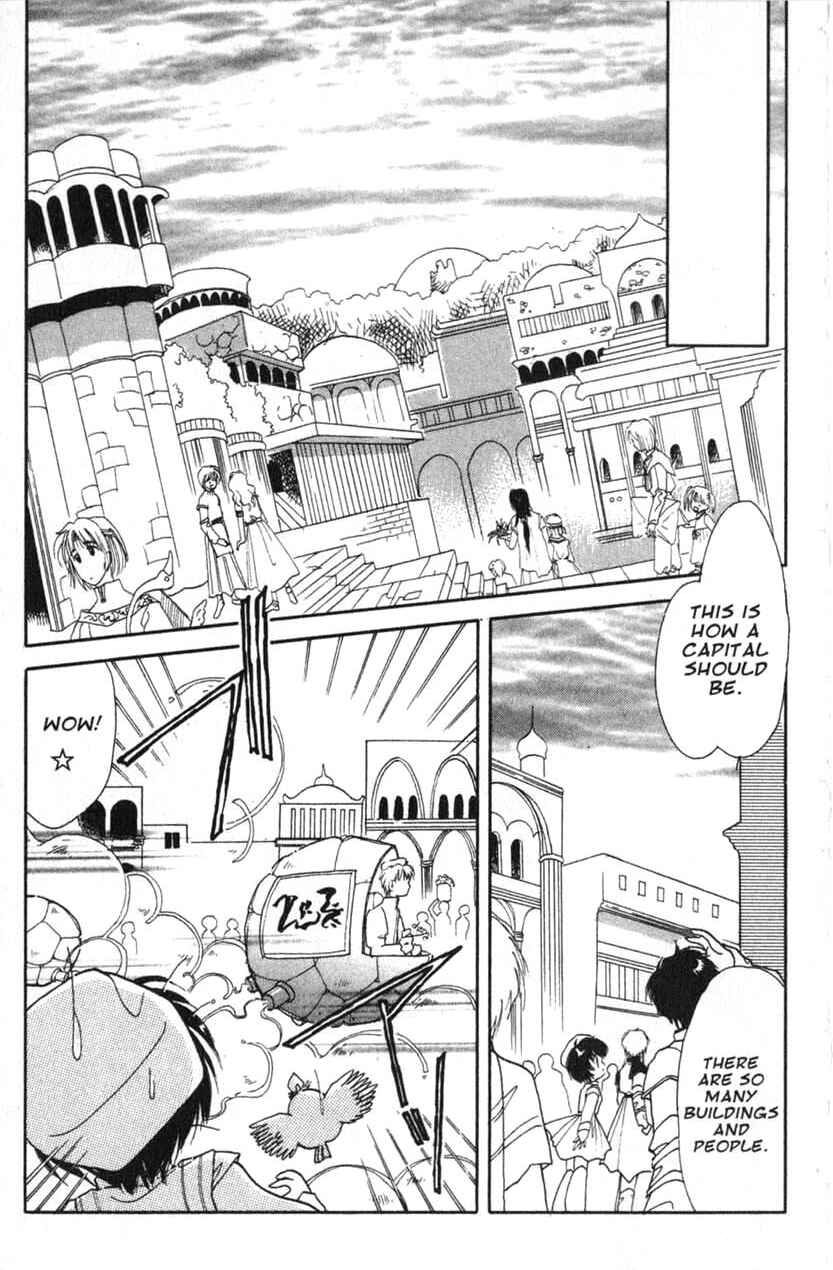 Page 11 Chapter 9 Dream Saga