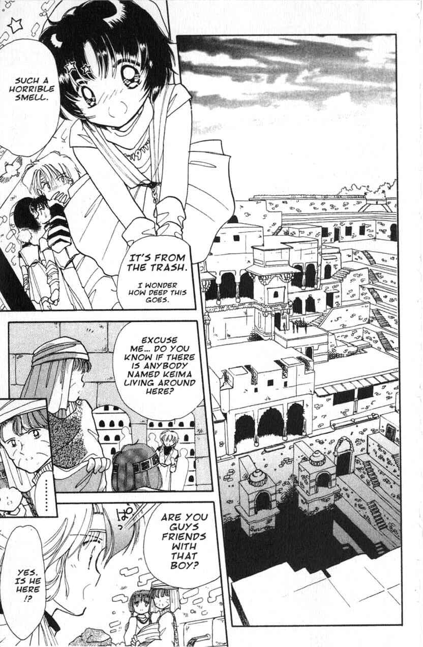 Page 13 Chapter 9 Dream Saga