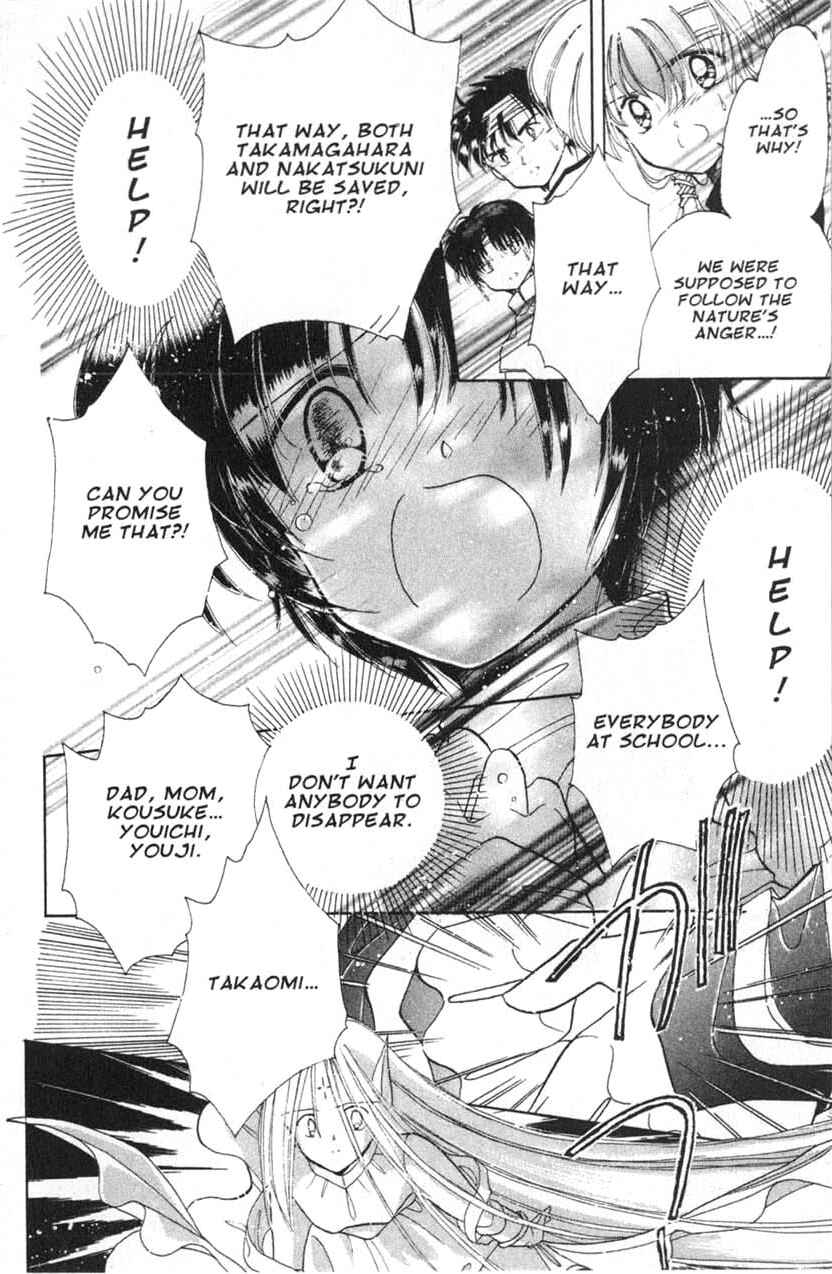 Page 32 Chapter 9 Dream Saga