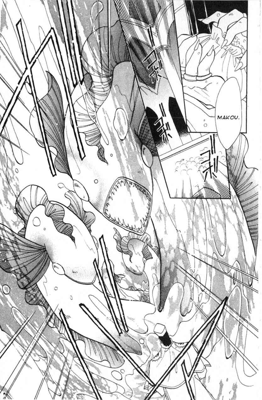 Page 37 Chapter 9 Dream Saga