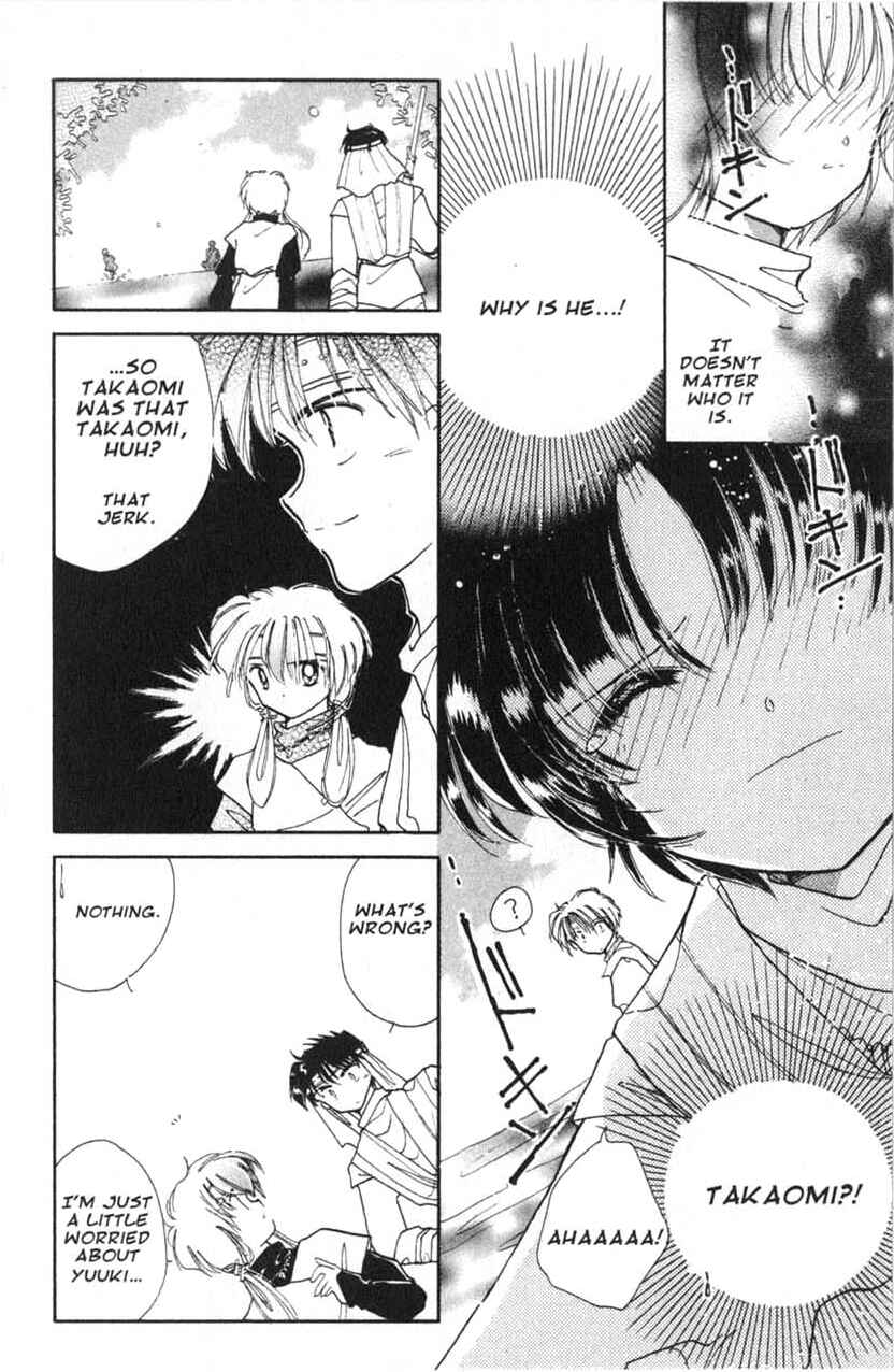 Page 6 Chapter 9 Dream Saga