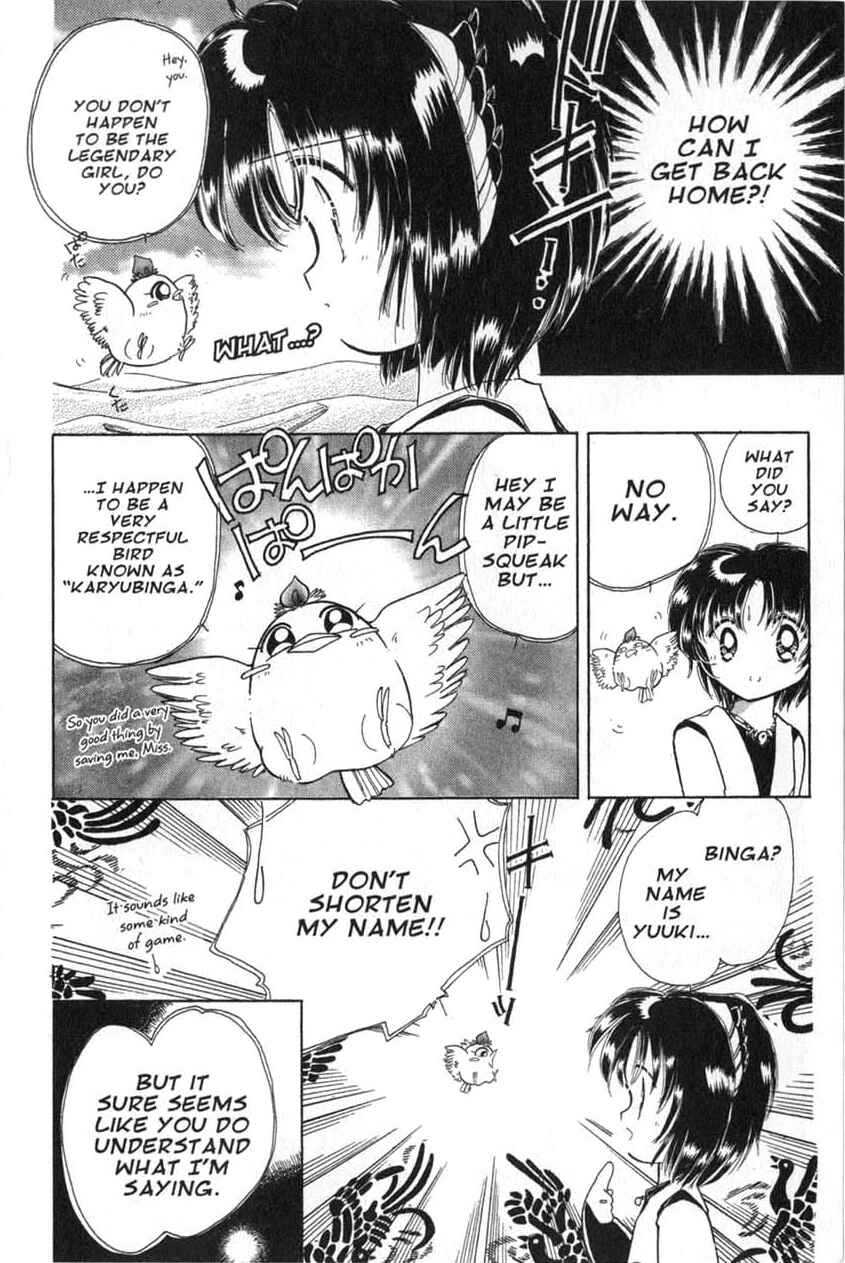 Page 11 Chapter 2 Dream Saga