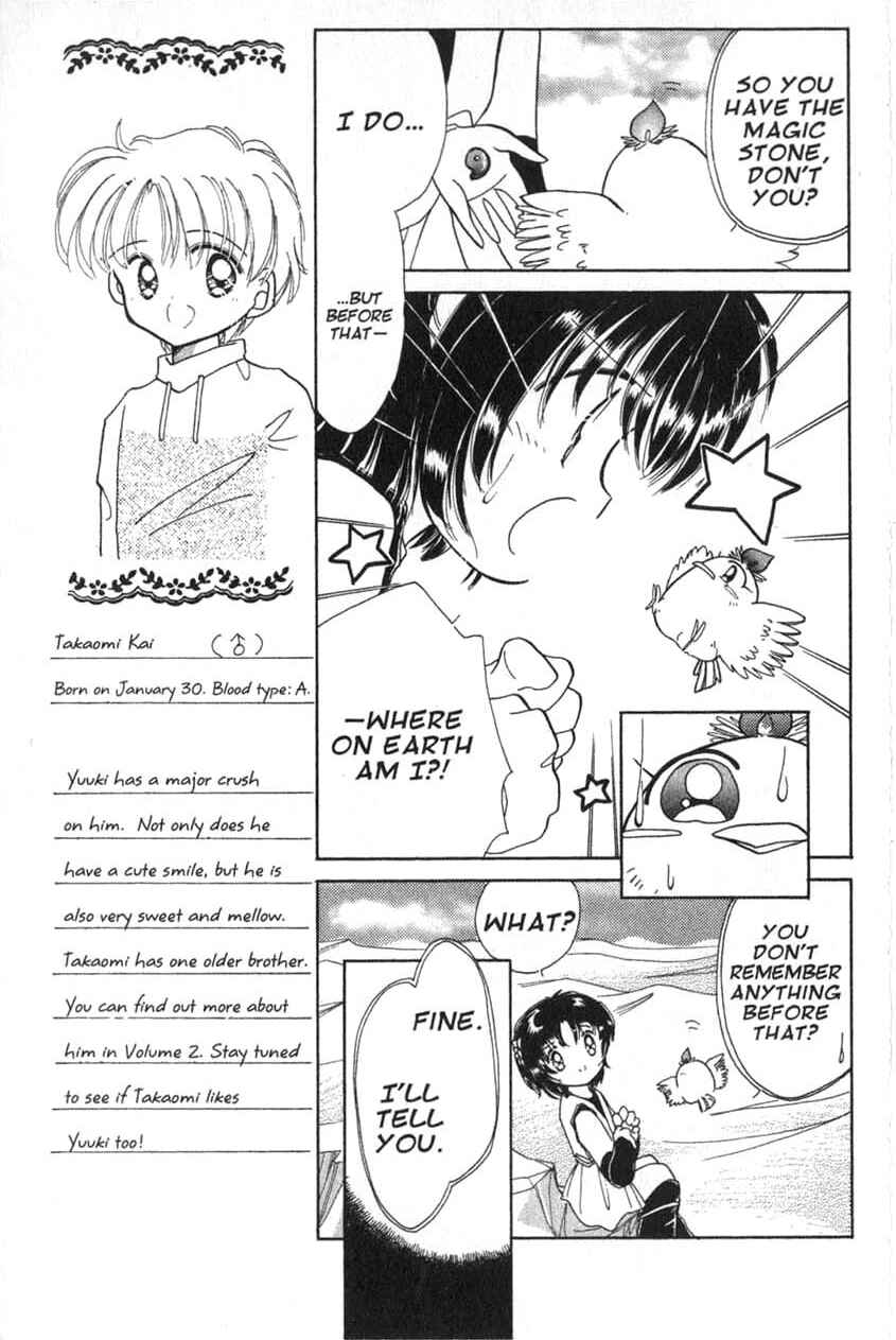 Page 12 Chapter 2 Dream Saga