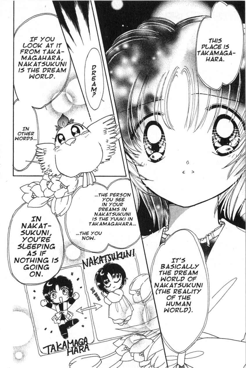 Page 13 Chapter 2 Dream Saga