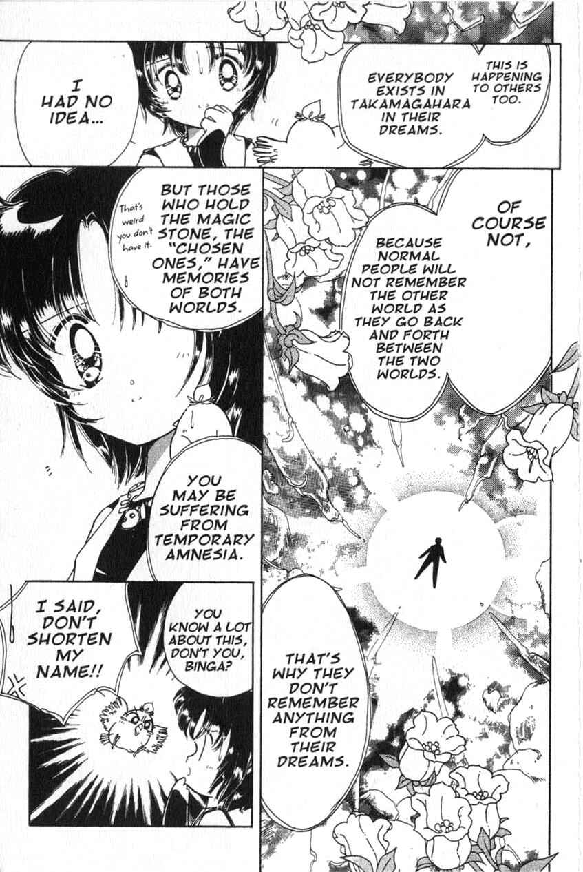 Page 14 Chapter 2 Dream Saga