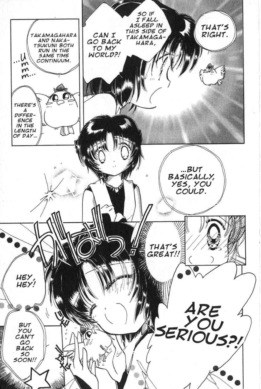 Page 16 Chapter 2 Dream Saga