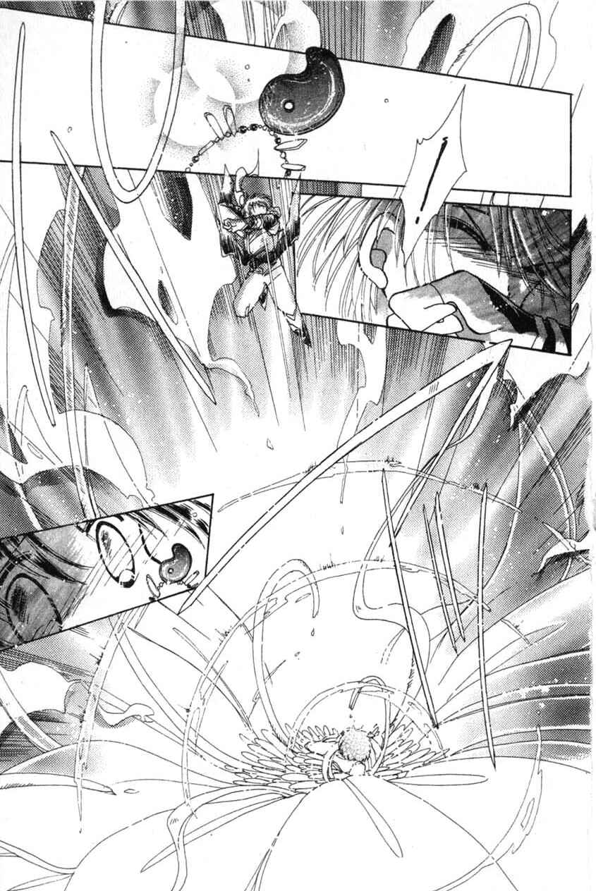 Page 25 Chapter 2 Dream Saga