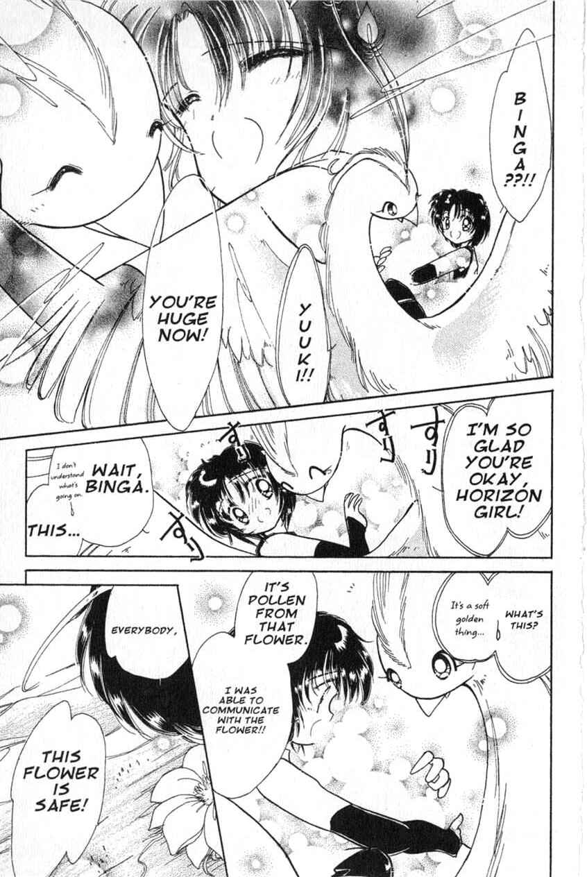 Page 32 Chapter 2 Dream Saga